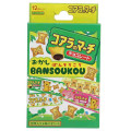 Japan Koala's March Boxed Adhesive Bandage - 1