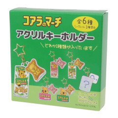 Japan Koala's March Secret Acrylic Keychain - Blind Box