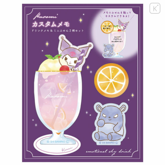 Japan Sanrio Die-cut Memo Pad & Sticky Notes - Kuromi / Sky Drink - 1