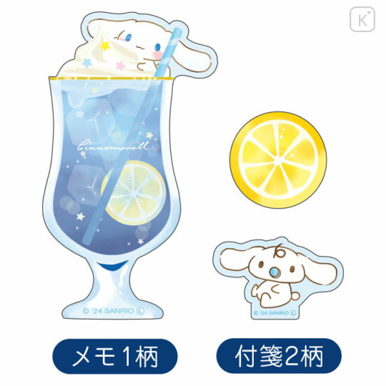 Japan Sanrio Die-cut Memo Pad & Sticky Notes - Cinnamoroll / Sky Drink - 2