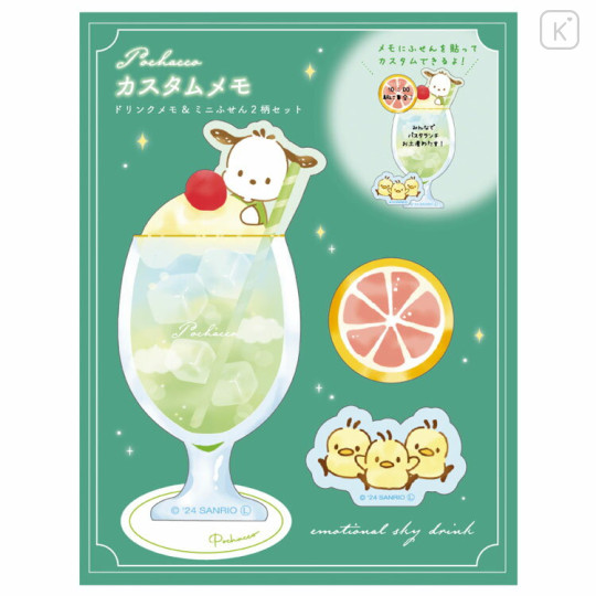 Japan Sanrio Die-cut Memo Pad & Sticky Notes - Pochacco / Sky Drink - 1