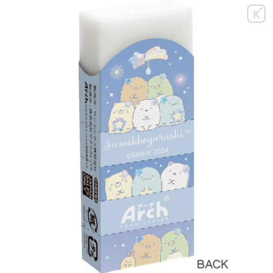 Japan San-X Arch Eraser - Sumikko Gurashi / Star Blue - 2