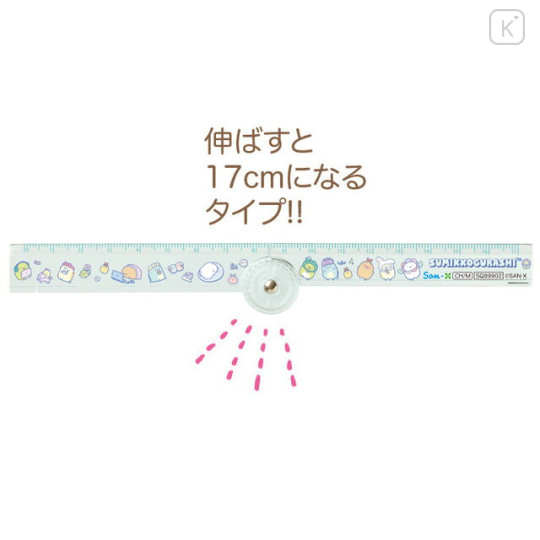 Japan San-X Folding Ruler 17cm - Sumikko Gurashi / Green - 2