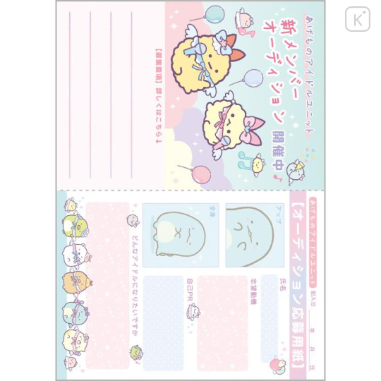 Japan San-X A6 Notepad - Sumikko Gurashi / Angelic Idol B - 2