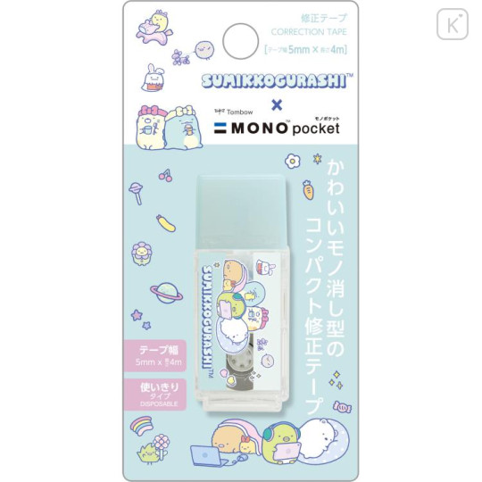 Japan San-X Mono Pocket Correction Tape - Sumikko Gurashi / House Green - 1