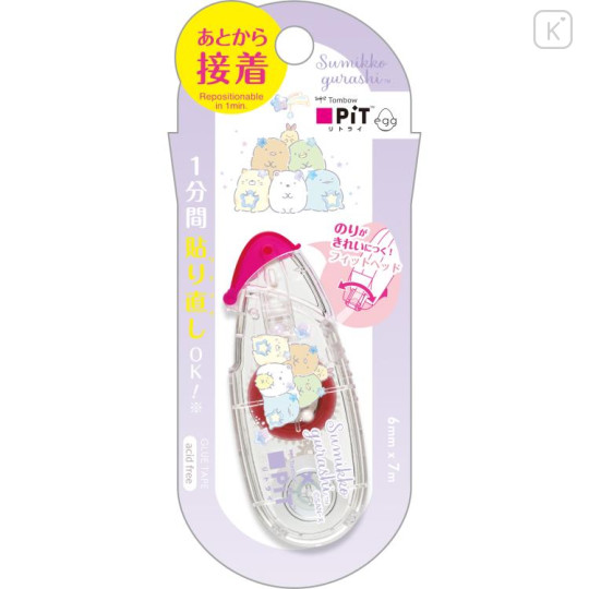 Japan San-X Pit Retry Egg Glue Tape - Sumikko Gurashi / Star Pink - 1