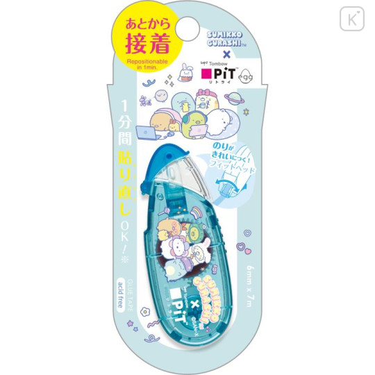 Japan San-X Pit Retry Egg Glue Tape - Sumikko Gurashi / House Blue - 1