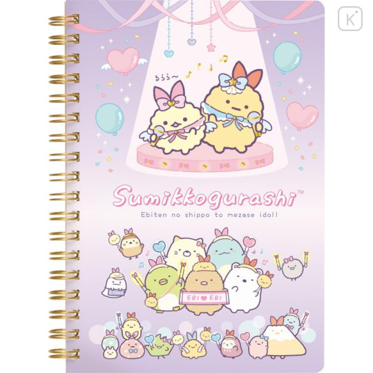 Japan San-X B6SP Notebook - Sumikko Gurashi / Angelic Idol A - 1