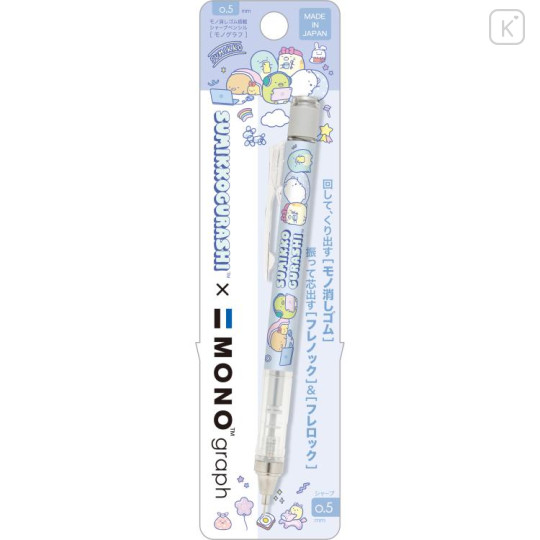 Japan San-X Mono Graph Shaker Mechanical Pencil - Sumikko Gurashi / House Blue - 1