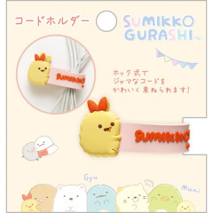 Japan San-X Cord Holder - Sumikko Gurashi / Ebifurai no Shippo Fried Shrimp Tail