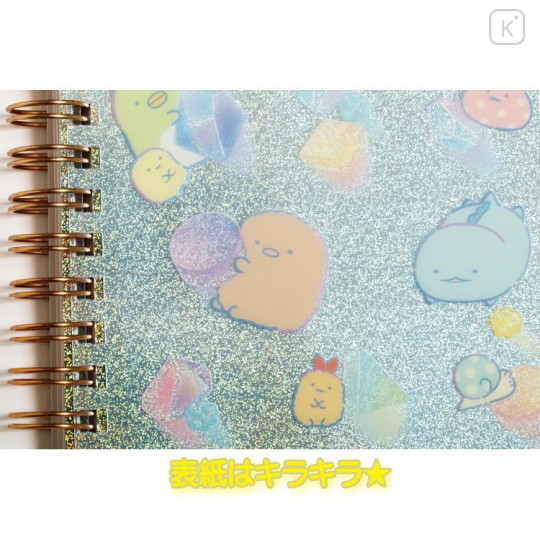 Japan San-X Sticker Book - Sumikko Gurashi / Gradient Glass - 6