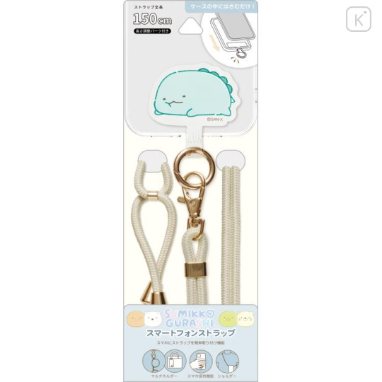 Japan San-X Smartphone Shoulder Strap - Sumikko Gurashi : Tokage Dinosaur Lizard - 1