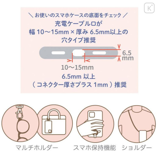 Japan San-X Smartphone Shoulder Strap - Sumikko Gurashi : Tokage Dinosaur Lizard - 4