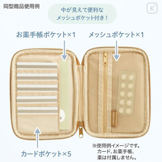 Japan San-X Multi Pouch - Sumikko Gurashi / Gradient Glass - 4