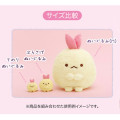 Japan San-X Tenori Plush (SS) - Sumikko Gurashi : Ebiten no Shippo - 3