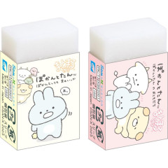 Japan San-X Matomarukun Eraser 2pcs - Pokantotan