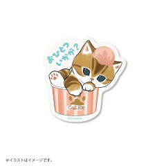 Japan Mofusand Vinyl Sticker - Cat / Ice Cream Nyan Wanna Try?