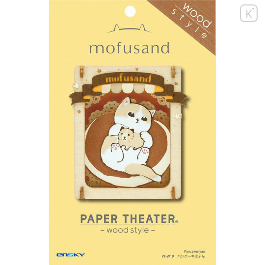 Japan Mofusand Paper Theater Craft Kit - Cat / Pancake Nyan - 3