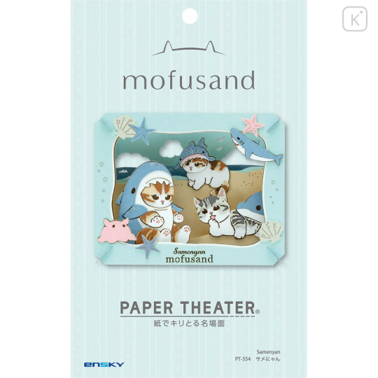 Japan Mofusand Paper Theater Craft Kit - Cat / Shark Nyan - 3