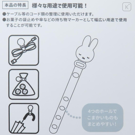 Japan Miffy Cable Band Set - Colorful Face - 3