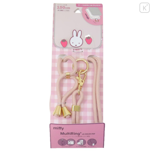 Japan Miffy Multi Ring Plus with Shoulder Strap - Miffy / Strawberry Pink - 1