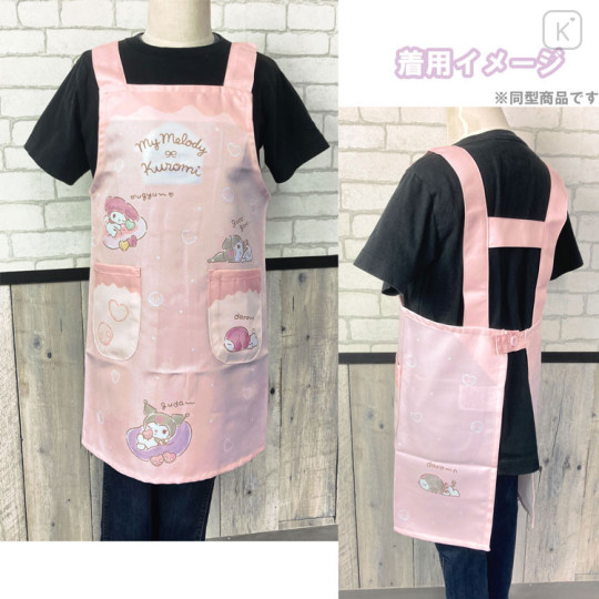 Japan Sanrio Children's Apron H130cm - Hello Kitty / Tiny Chum Room - 3