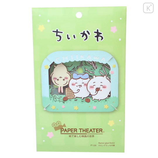 Japan Chiikawa Paper Theater Craft Kit - Chiikawa & Hachiware & Rabbit / Yummy - 1