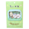 Japan Chiikawa Paper Theater Craft Kit - Chiikawa & Hachiware & Rabbit / Yummy - 1