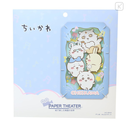 Japan Chiikawa Paper Theater Craft Kit - Let's Dance Together - 1