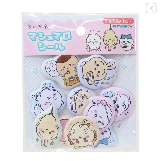 Japan Chiikawa 3D Sticker Set - Characters / Busy - 1