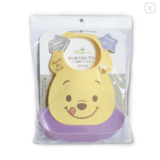 Japan Disney Baby Apron Plastic Bib - Pooh - 1