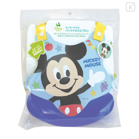 Japan Disney Baby Apron Plastic Bib - Mickey Mouse / Blue Back Cross - 1