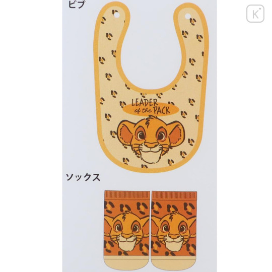 Japan Disney Bib & Socks Set - The Lion King - 2