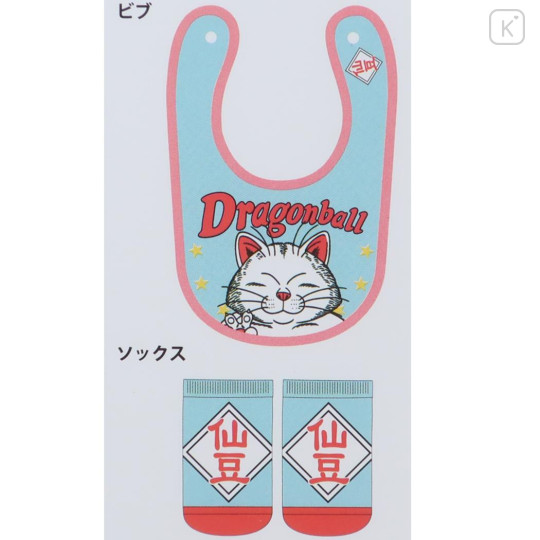 Japan Dragon Ball Bib & Socks Set - Karin - 2