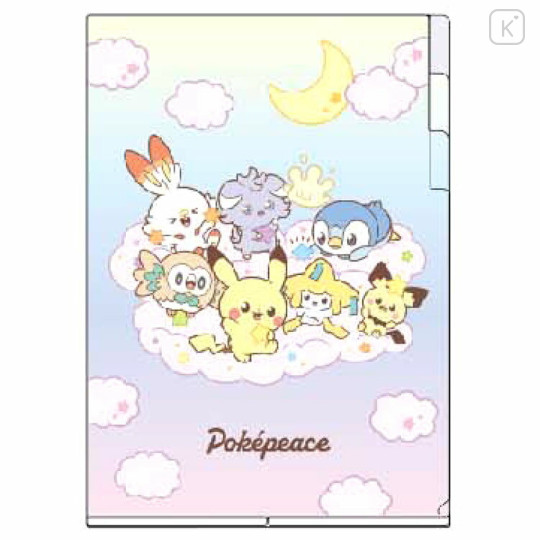 Japan Pokemon 3 Pockets A4 Index File - Pokepeace / Starry Night - 1