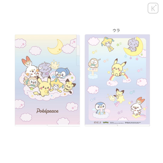 Japan Pokemon 3 Pockets A4 Index File - Pokepeace / Starry Night - 2