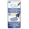 Japan Pokemon Secret Pen - Pokepeace / Starry Night - 2