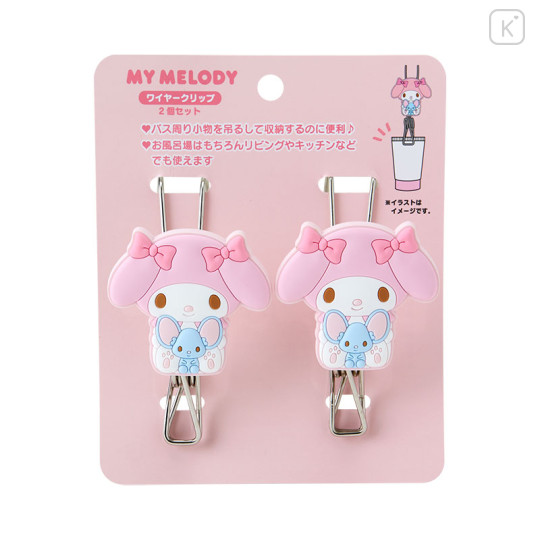 Japan Sanrio Original Wire Clip 2pcs - My Melody - 1