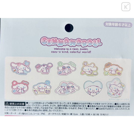Japan Sanrio Flake Sticker with Slider Case - Cinnamoroll : Colorful Gummy - 2