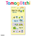 Japan Tamagotchi Adhesive Bandage - Happy Moment - 1