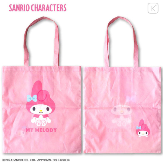 Japan Sanrio Eco Shopping Bag - My Melody / Smile - 1