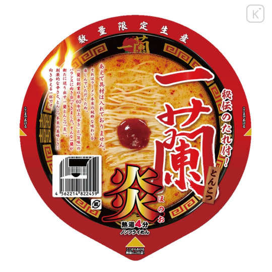 Japan Ichiran Tonkotsu Ramen Instant Noodle Bowl - Spicy Honoo - 1