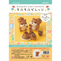 Japan Hamanaka Aclaine Needle Felting Kit - Lively Squirrel and Acorn - 2