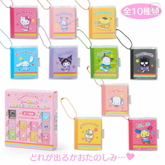 Japan Sanrio Original Secret Keychain Mini Memo - Nostalgic Profile Book Blind Box - 1