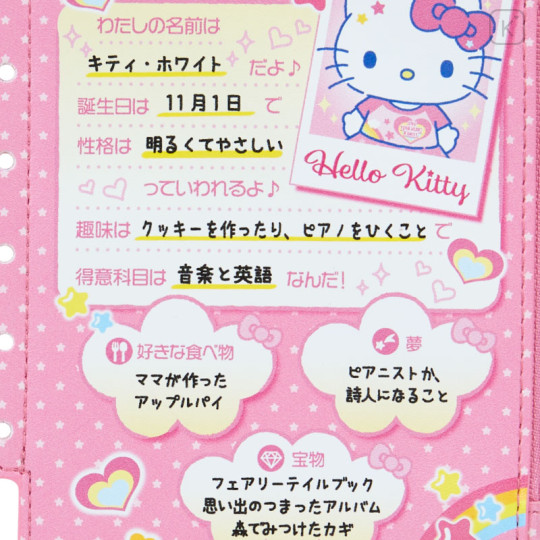 Japan Sanrio Original Mini Pouch - Hello Kitty / Nostalgic Profile Book - 3