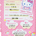 Japan Sanrio Original Mini Pouch - Hello Kitty / Nostalgic Profile Book - 3