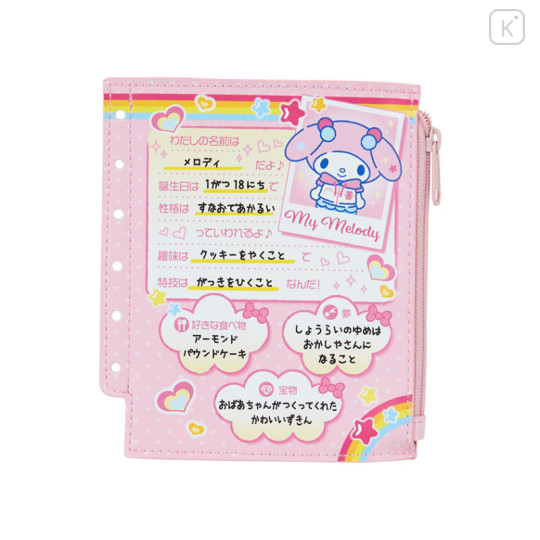 Japan Sanrio Original Mini Pouch - My Melody / Nostalgic Profile Book - 1