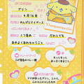 Japan Sanrio Original Mini Pouch - Pompompurin / Nostalgic Profile Book - 3