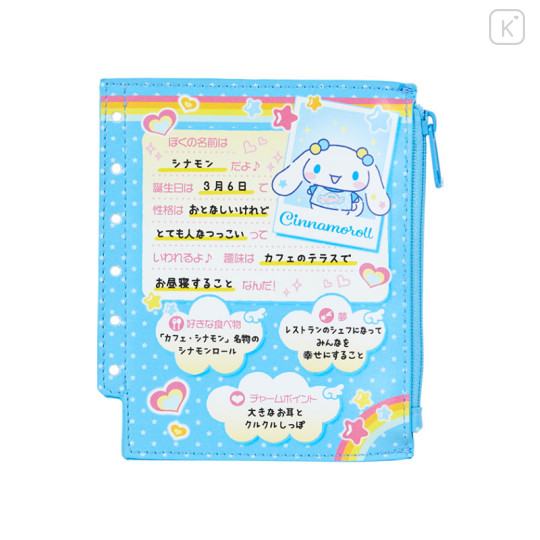 Japan Sanrio Original Mini Pouch - Cinnamoroll / Nostalgic Profile Book - 1