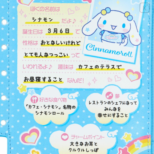 Japan Sanrio Original Mini Pouch - Cinnamoroll / Nostalgic Profile Book - 3